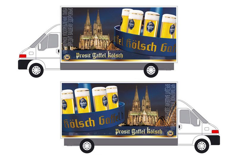 Брендирование машин. Gaffel Kolsch