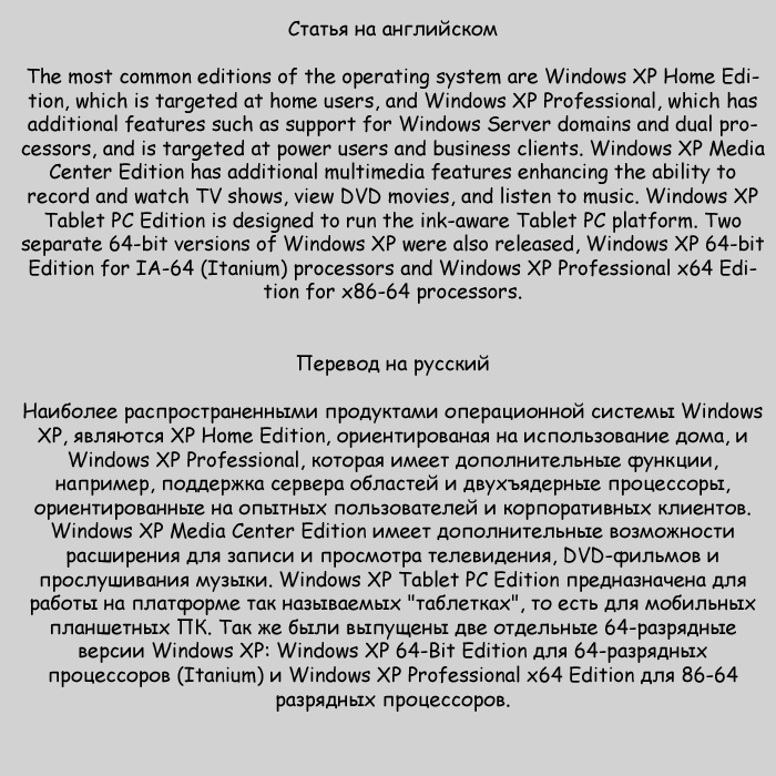 A little bit about Windows