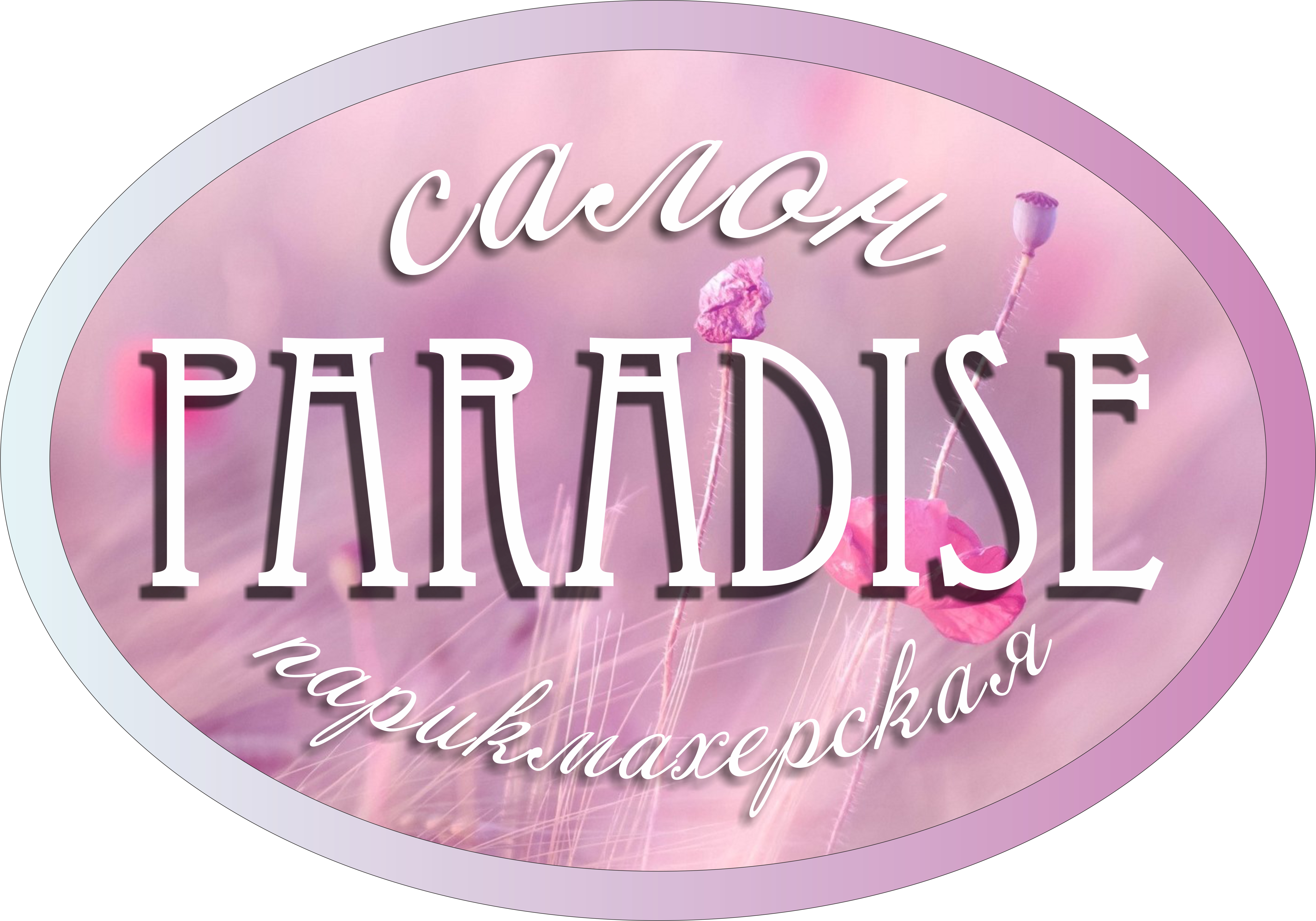 Световой короб