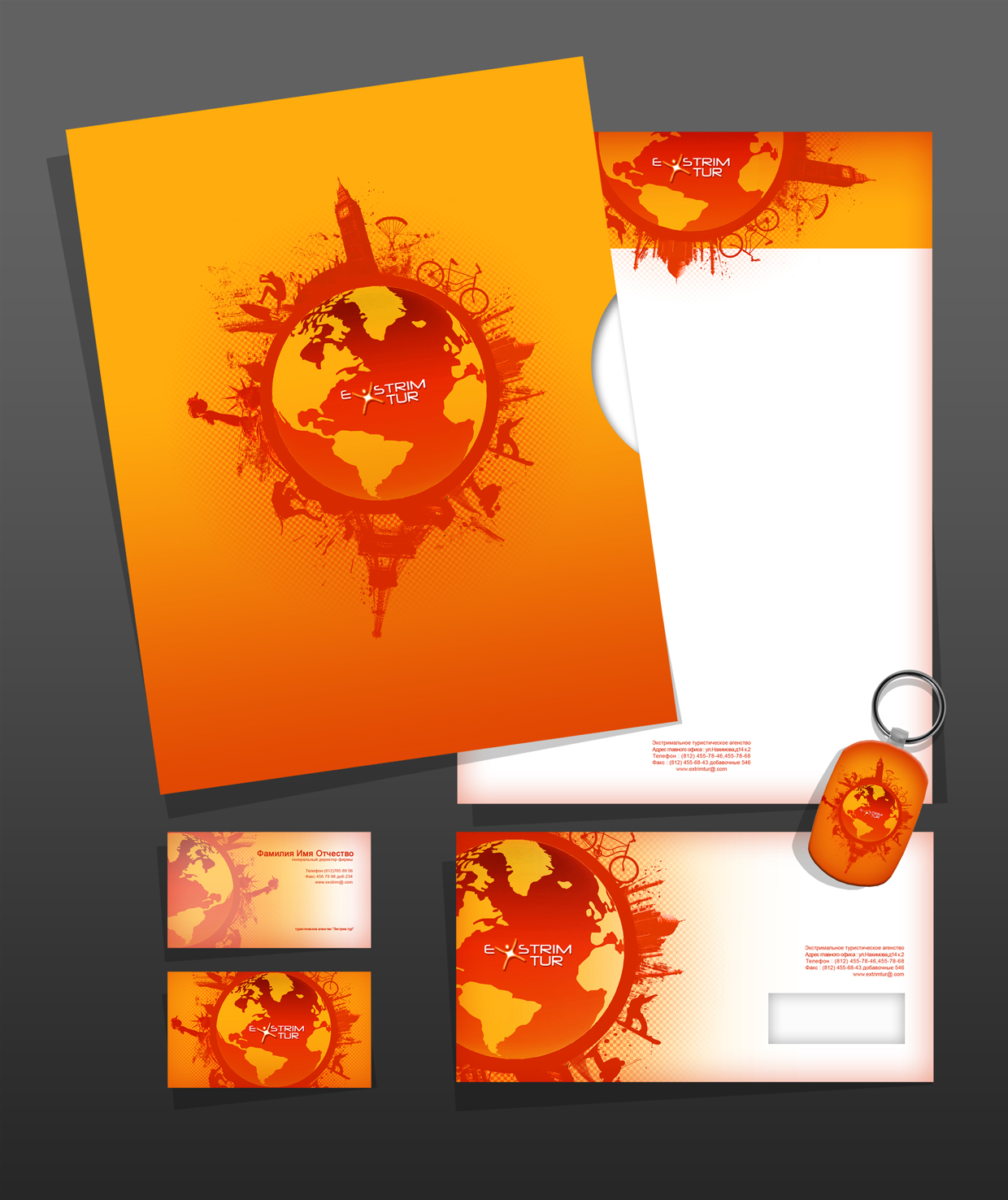 фирменный стиль турфирмы