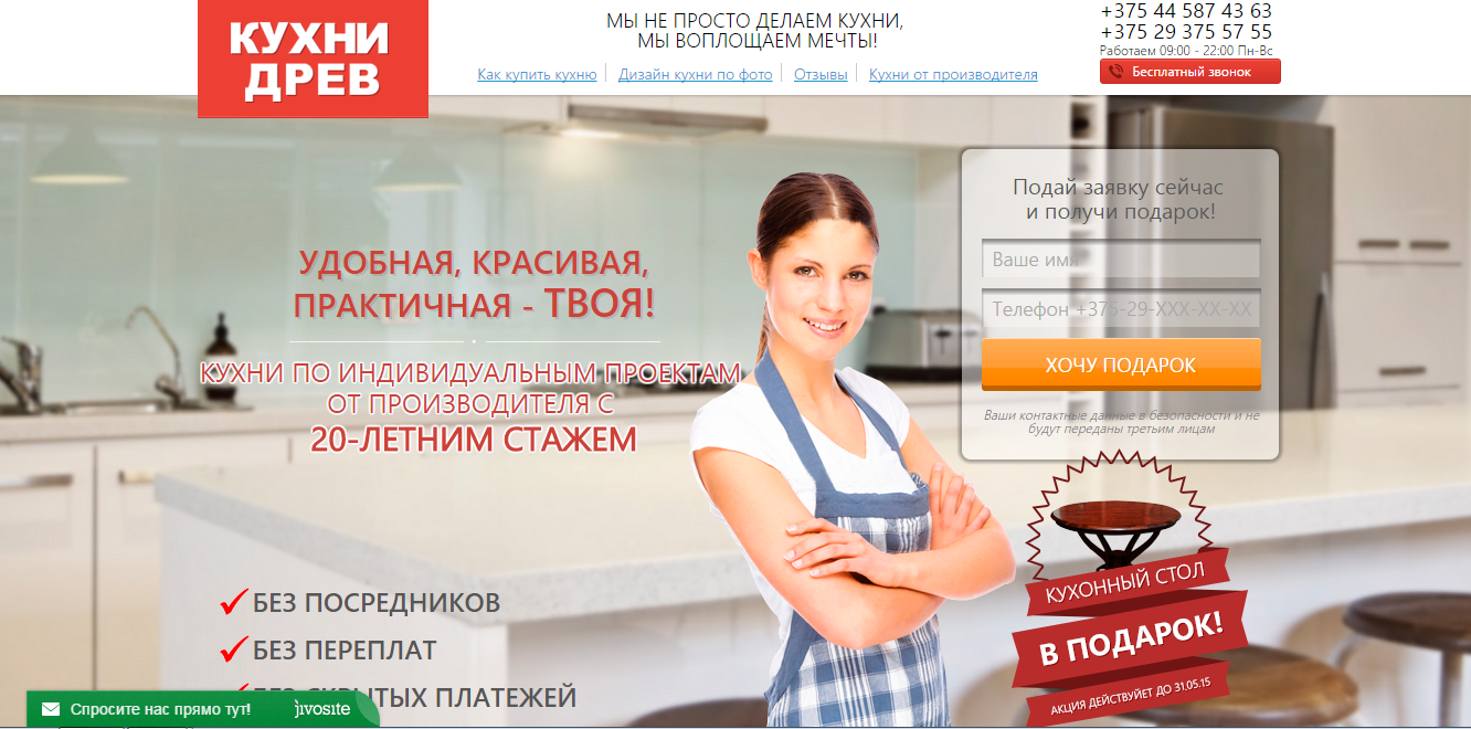 Индивидуальные кухни под заказ