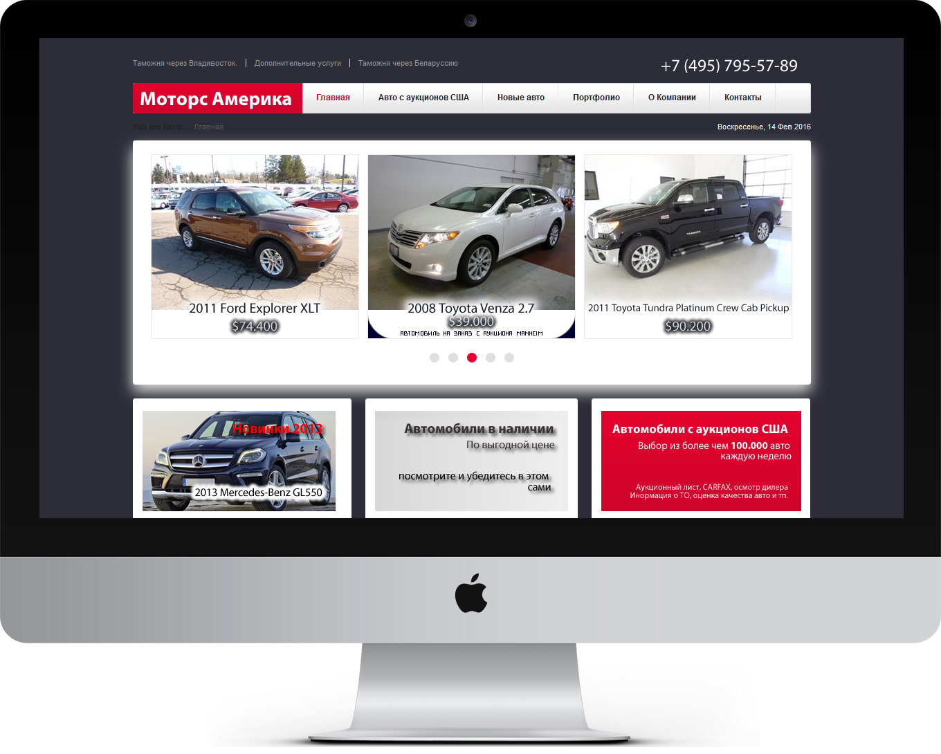 Авто на заказ из США