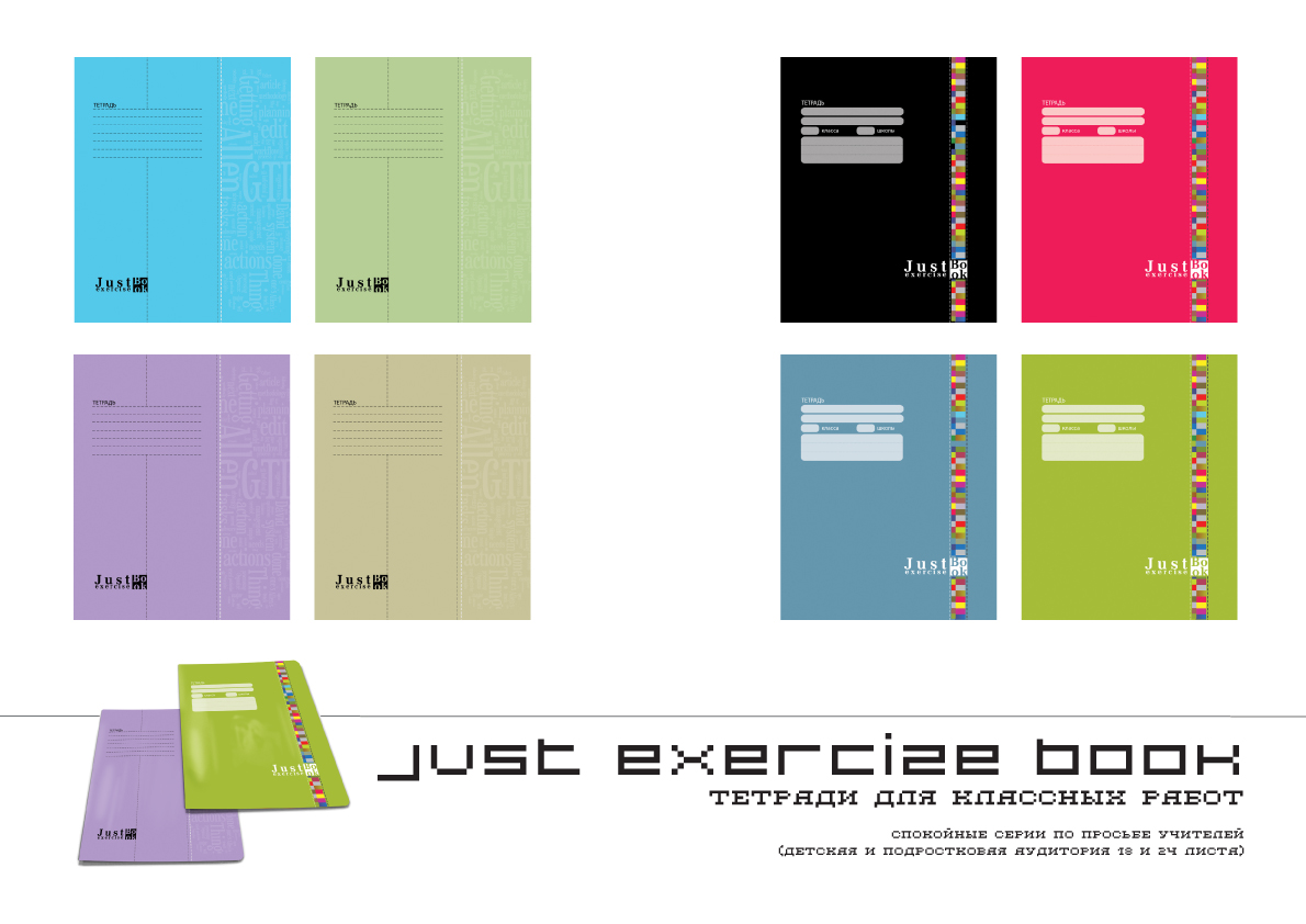 Простой "детский" офис