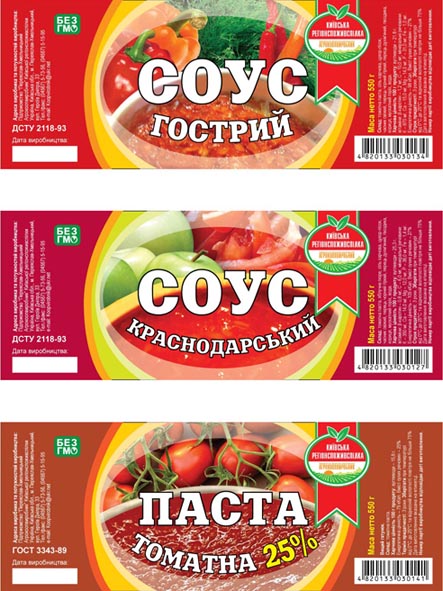 Этикетки для томатных соусов «Агрокоопвиробник»