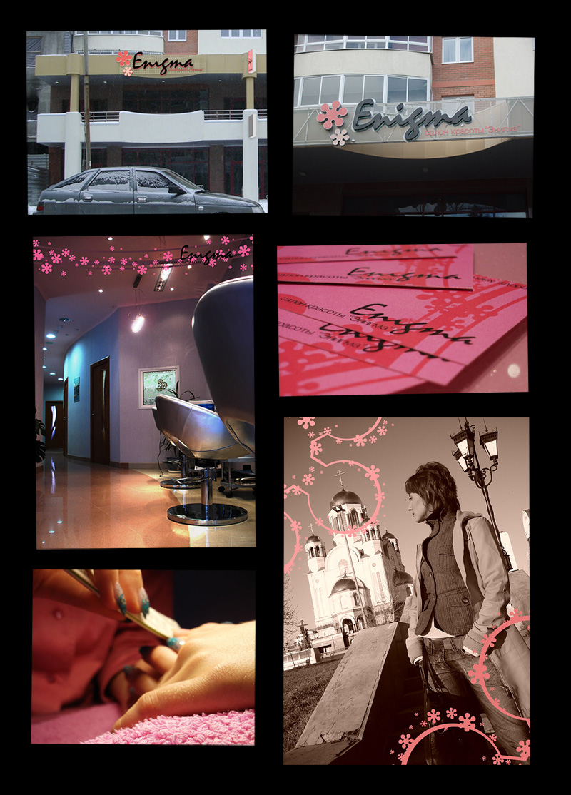 Салон красоты "Enigma"