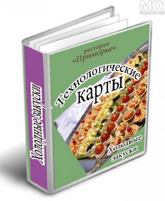 Обложки для  DVD- box, CD-box,manual.