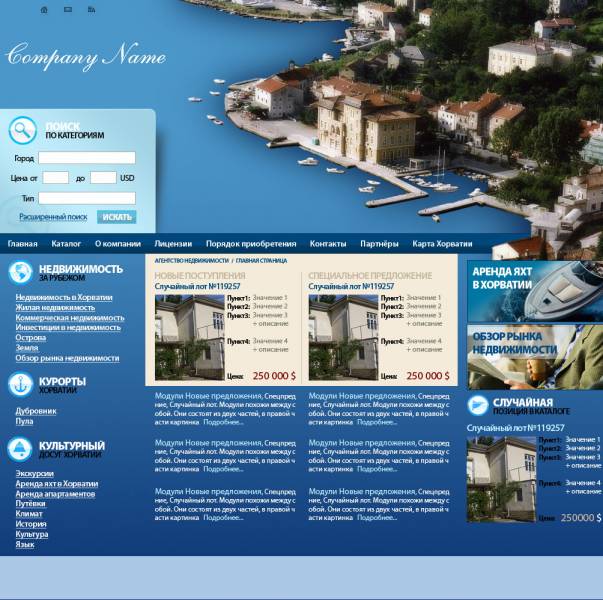 Курорты Болгарии