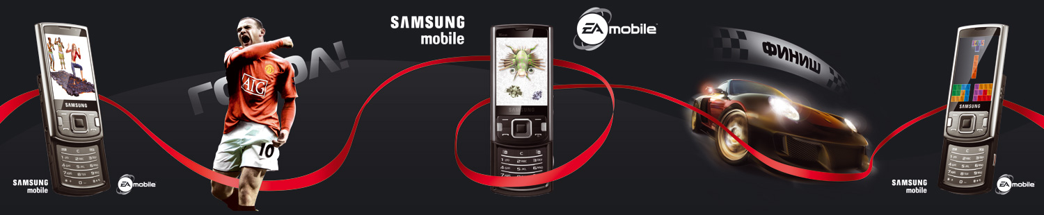 Растяжка 12 метров. Стенд Игромир Samsung