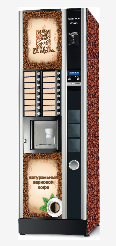 Кофейный автомат