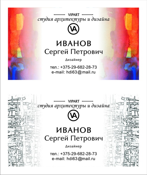 визитные карточки