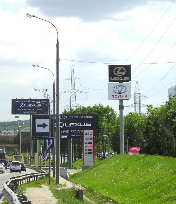 Стела toyota&amp;lexus