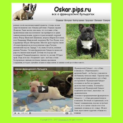 oskar.pips