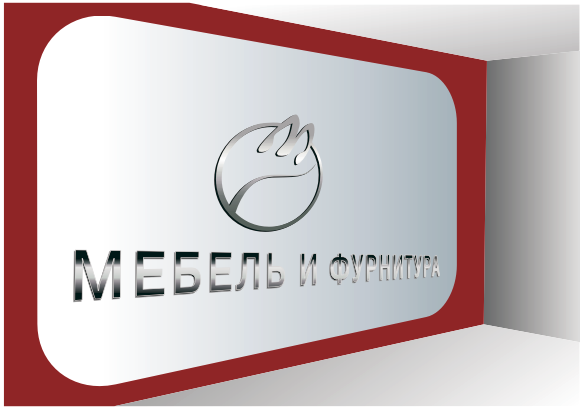 Мебель и Фурнитура