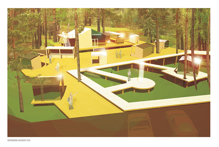 Учебная работа.