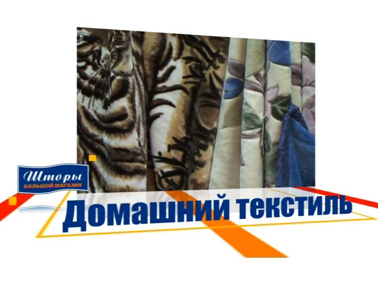 ролик для "БАСО"