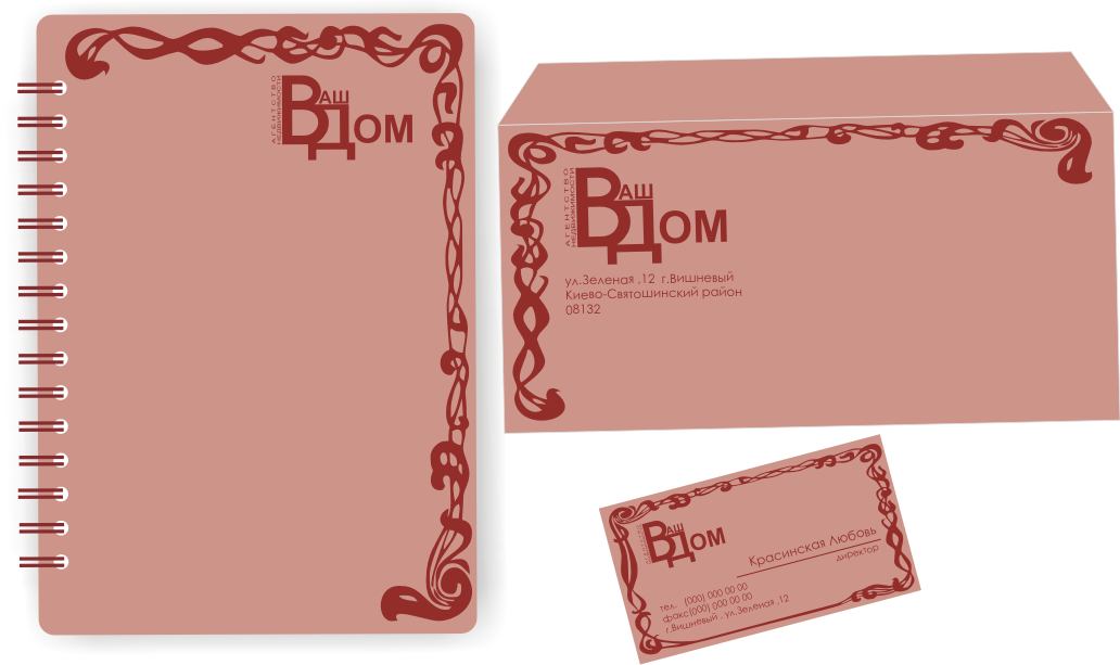 Блокнот, визитка, конверт