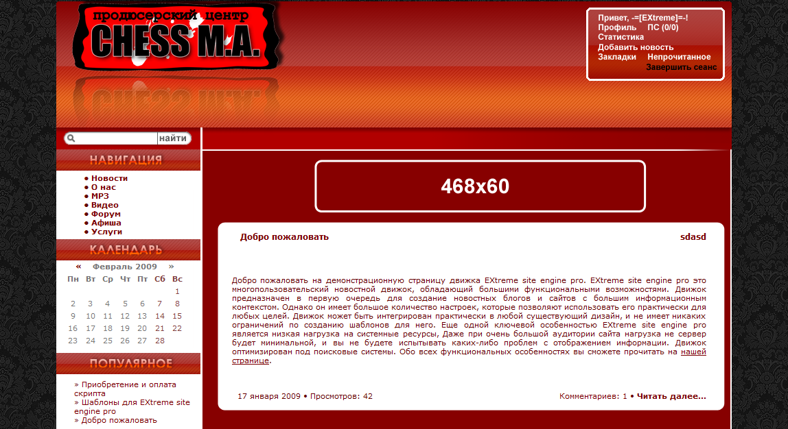 Дизайн для сайта