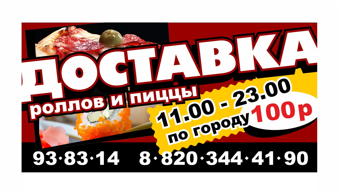 Световой короб 2х1