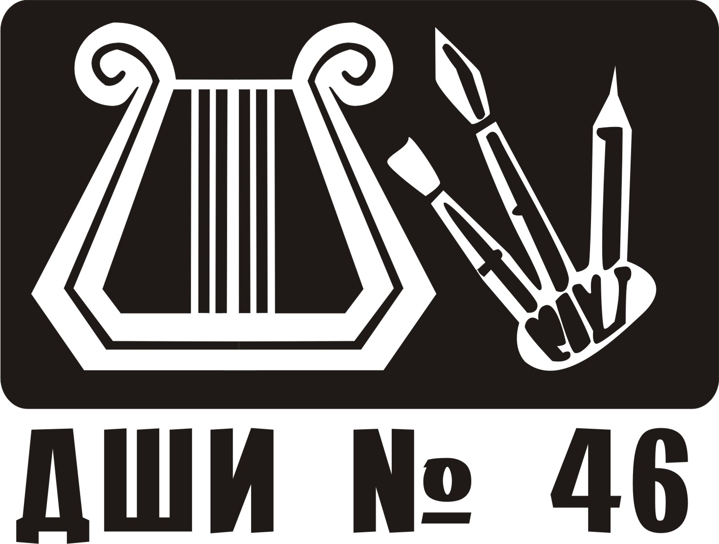 логотип школы черный