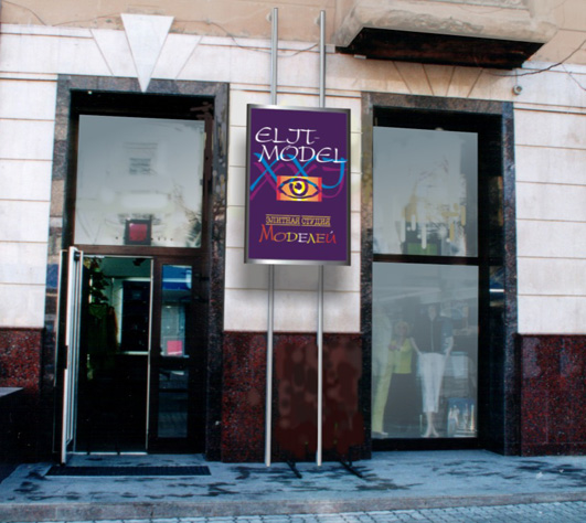Школа моделей Elit-Model, световая вывеска