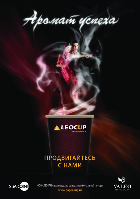 рекламная полоса