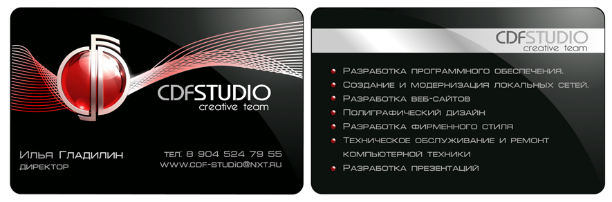 Vizitka_CDF_Variant_1