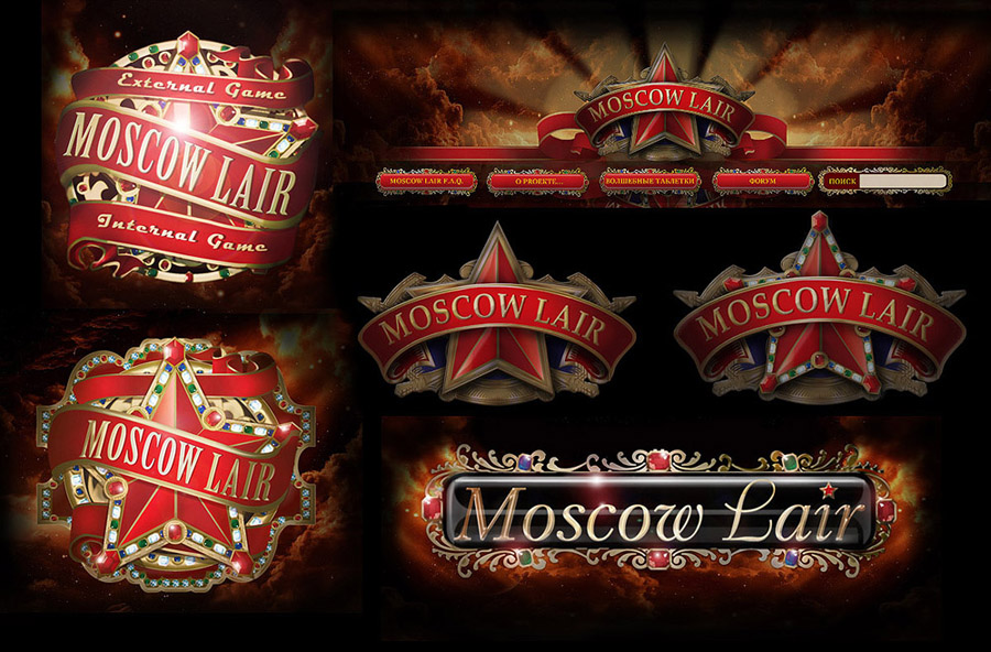 московская база