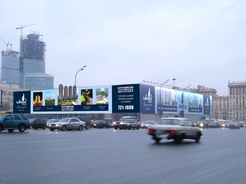 Оформление стройки