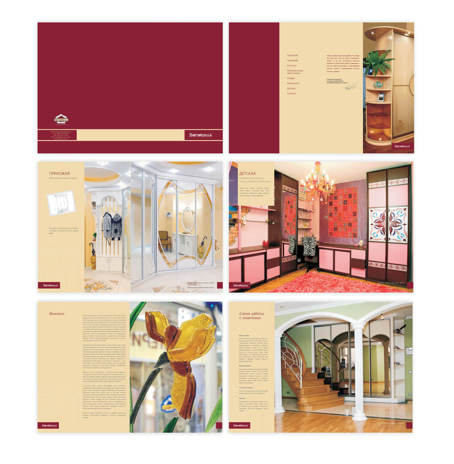 Каталог "Senator"