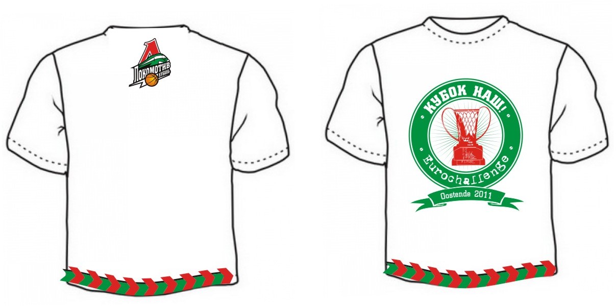 Футболка "Кубок наш!"