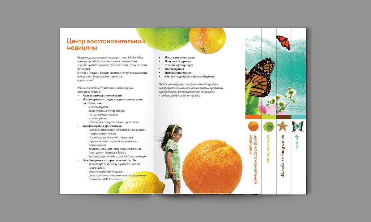 Palmira Palace - Medical center