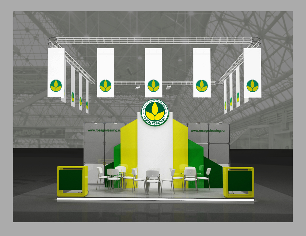 Стенд "Агропромлизинг"