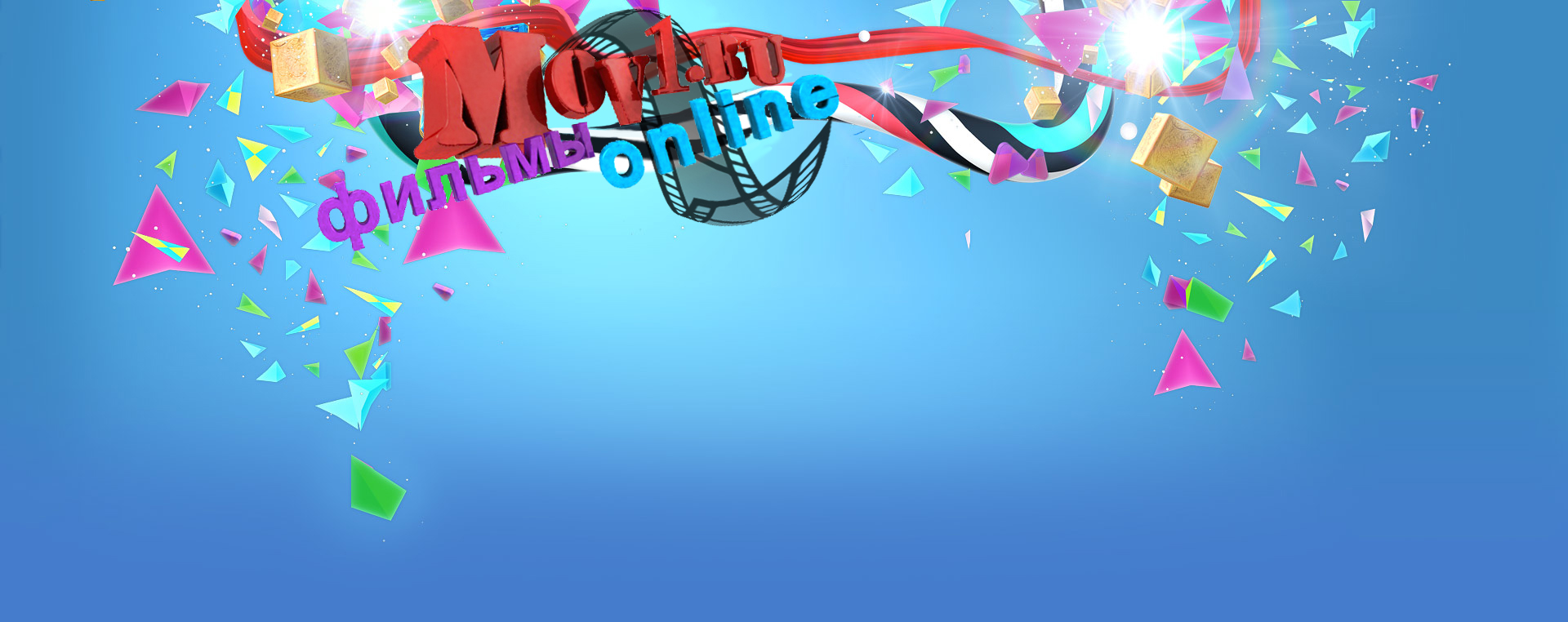 Шапка для сайта