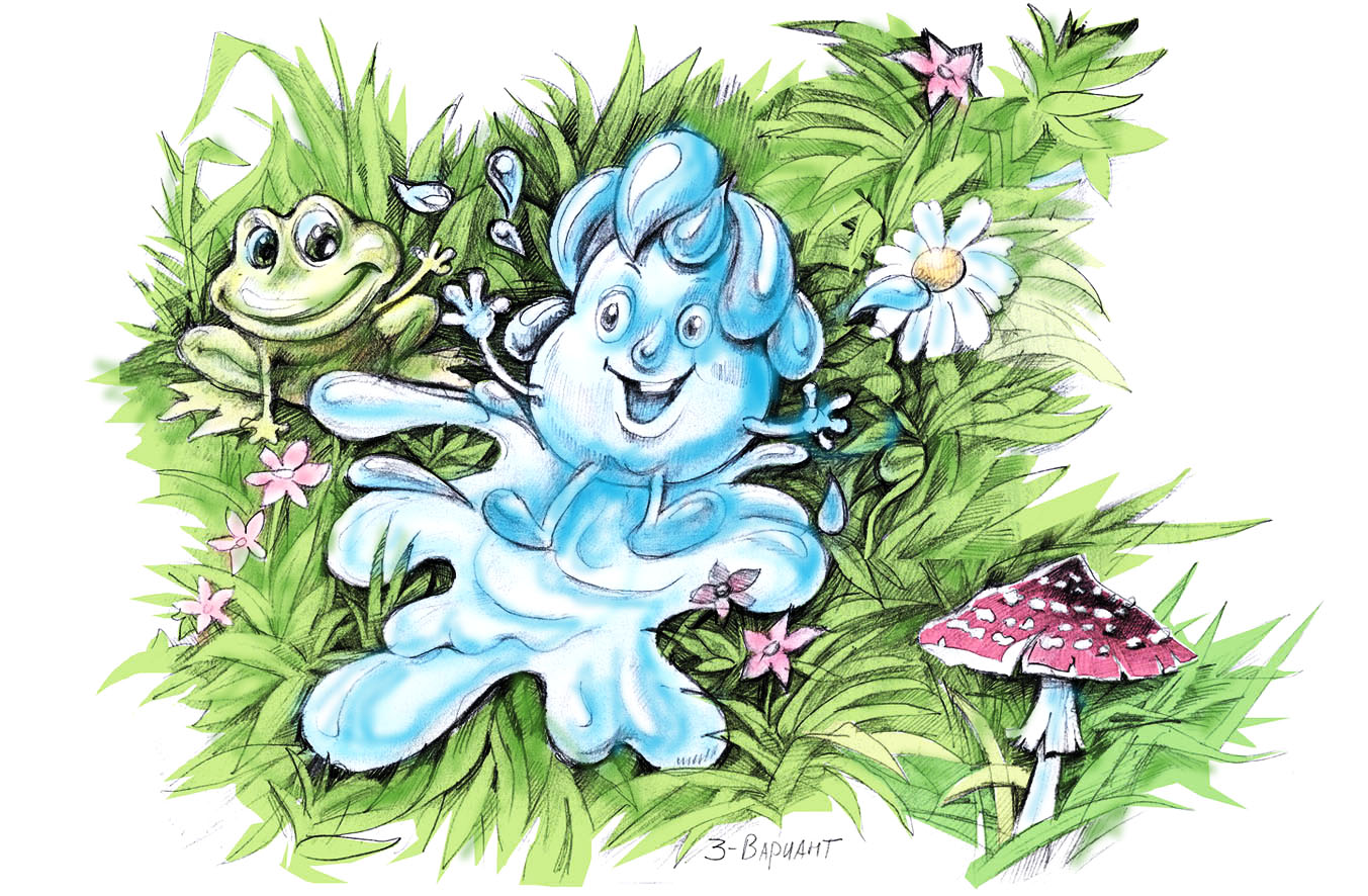 Рисунок  к сказке "Ручеек Жур-Жур"