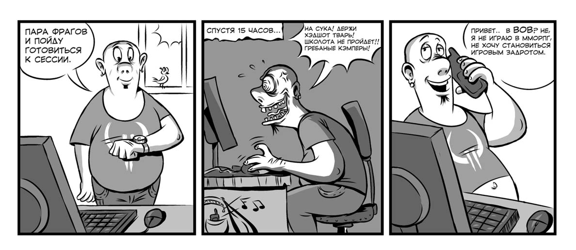 комикс про геймеров3