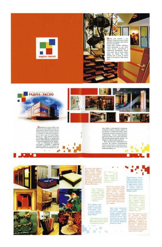 буклетик на скрепке