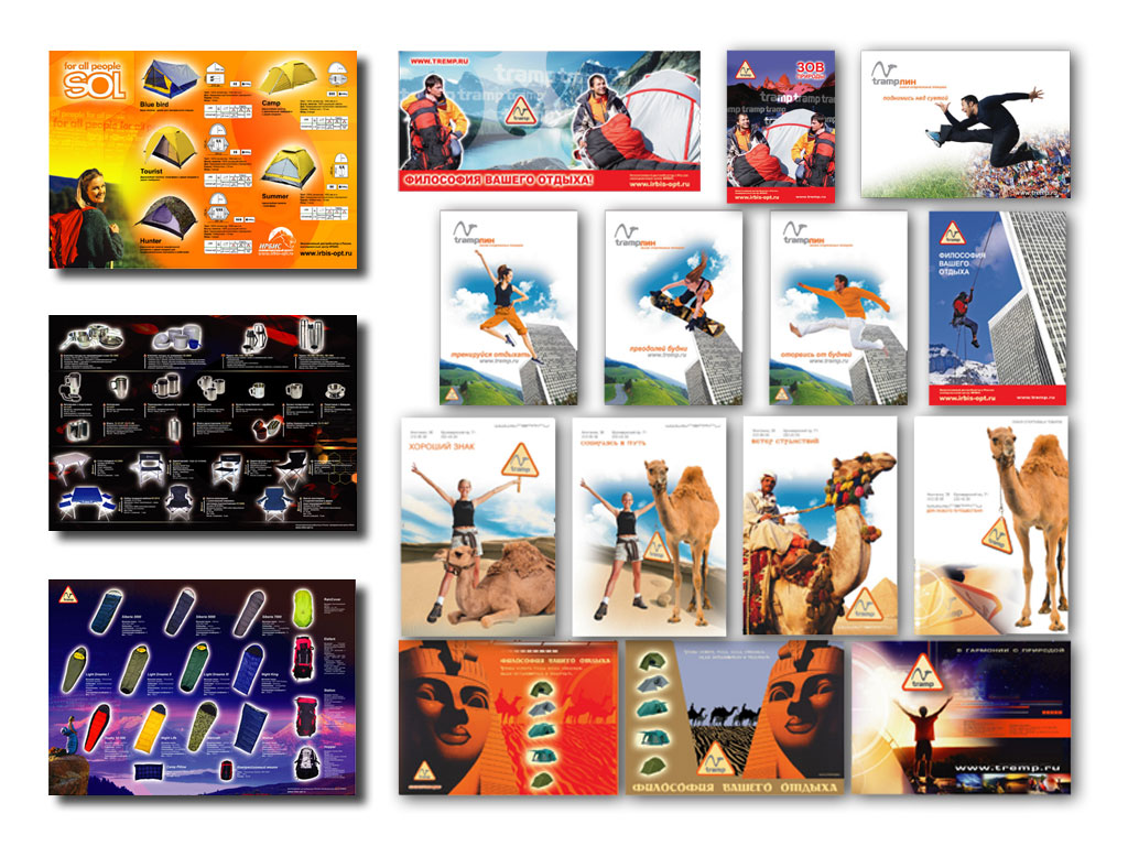серия плакатов для ООО "Ирбис"
