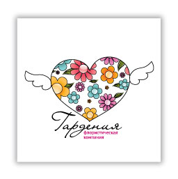 Логотип для цветочного магазина "Гардения"