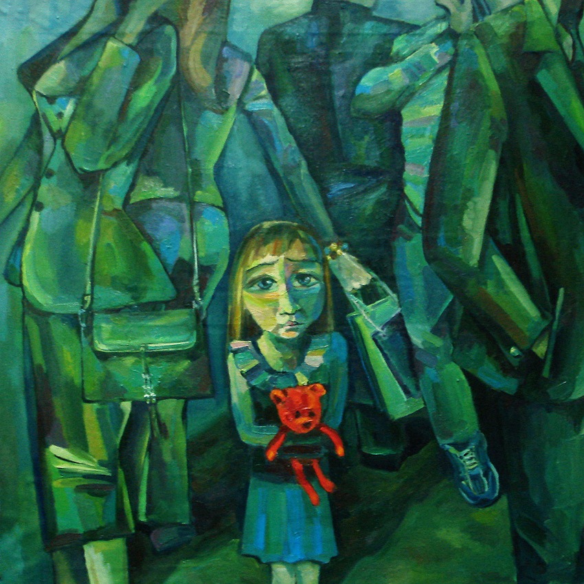 Одиночество