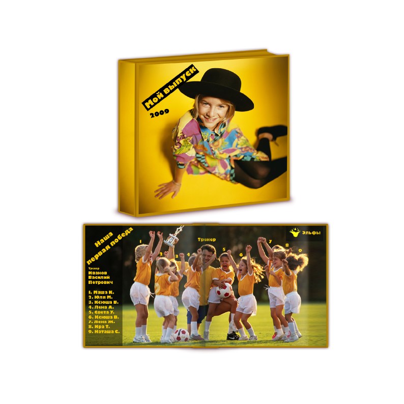 Фотоальбом