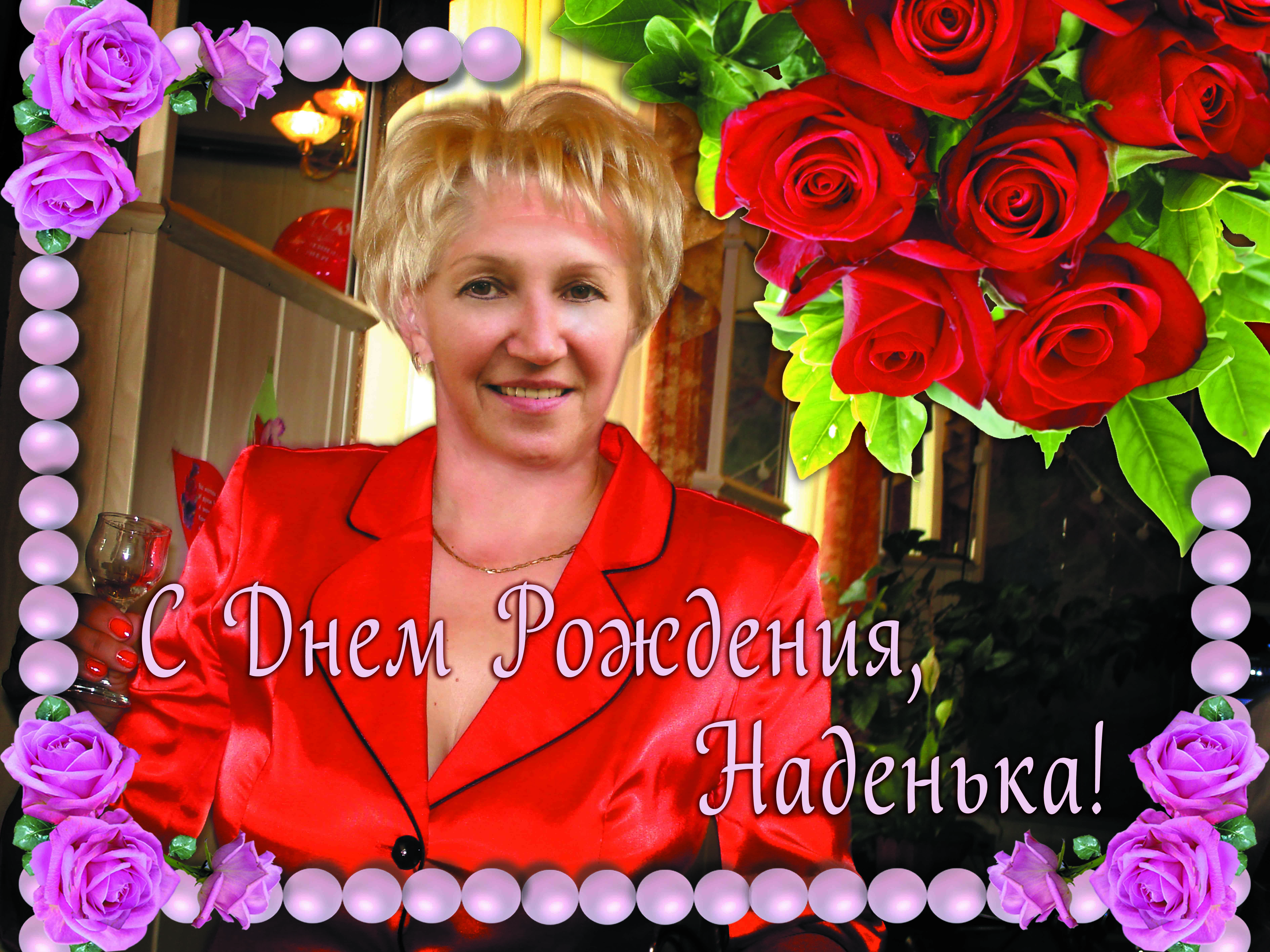 Поздравительный банер