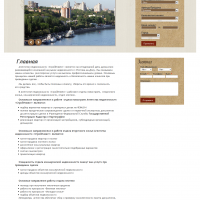 Корпоративный сайт