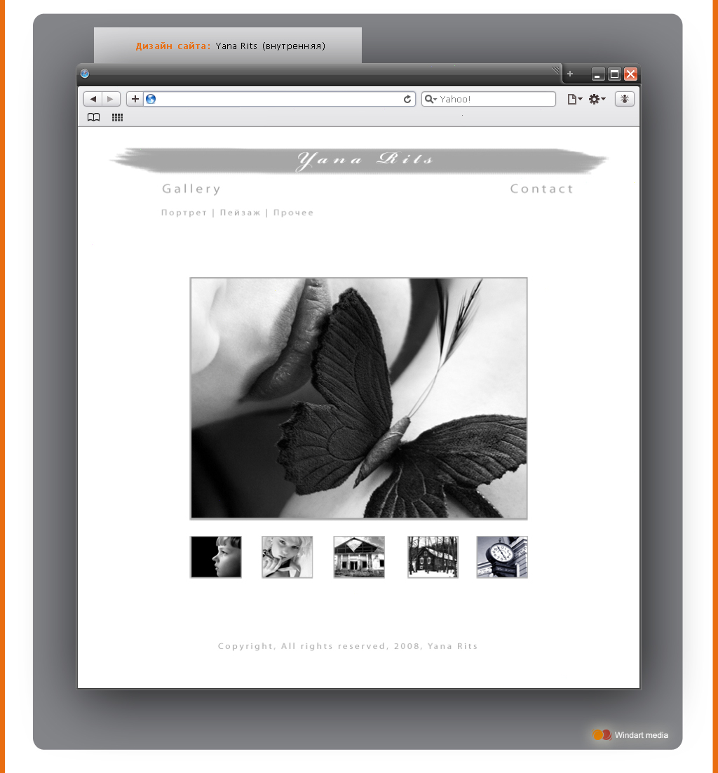 Дизайн сайта: Компании SVZ