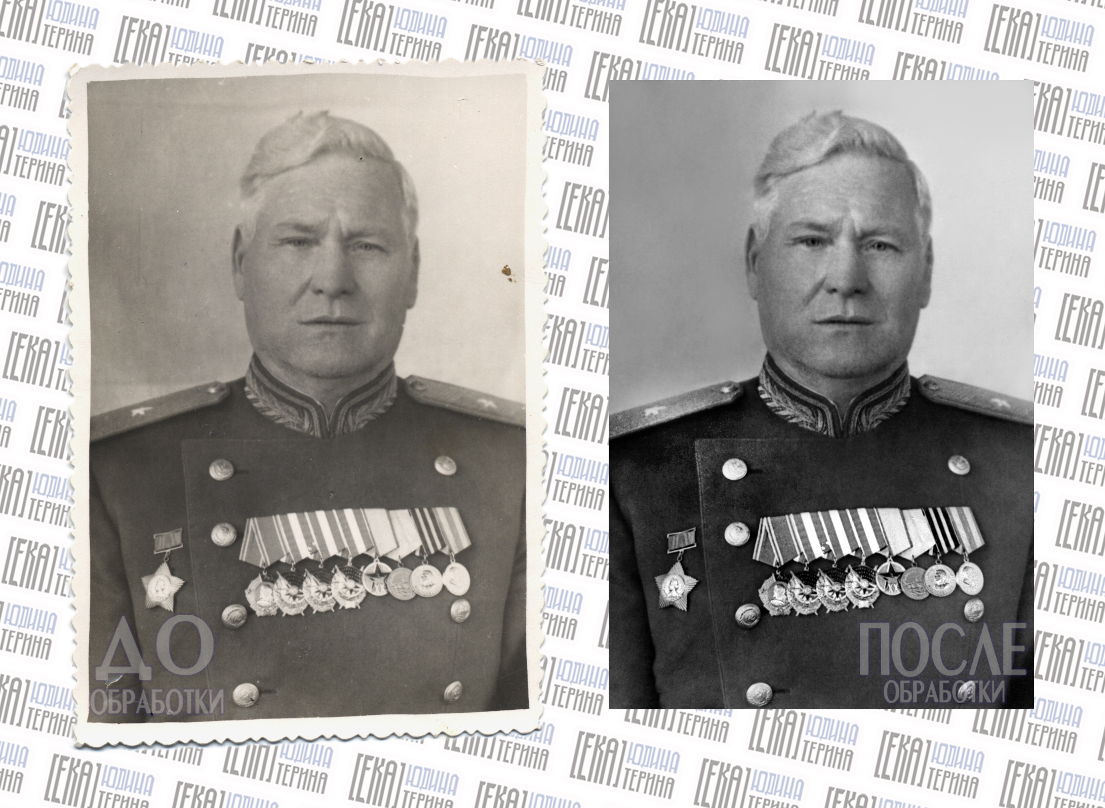 Простой вариант реставрации ч/б фото (герой в молодости)