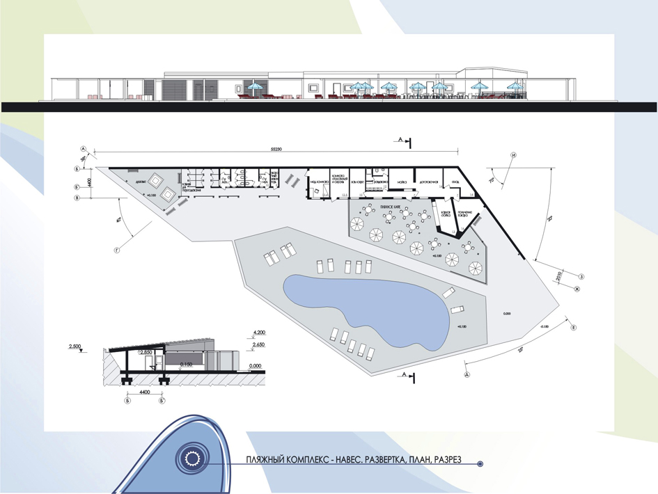 Учебная работа.