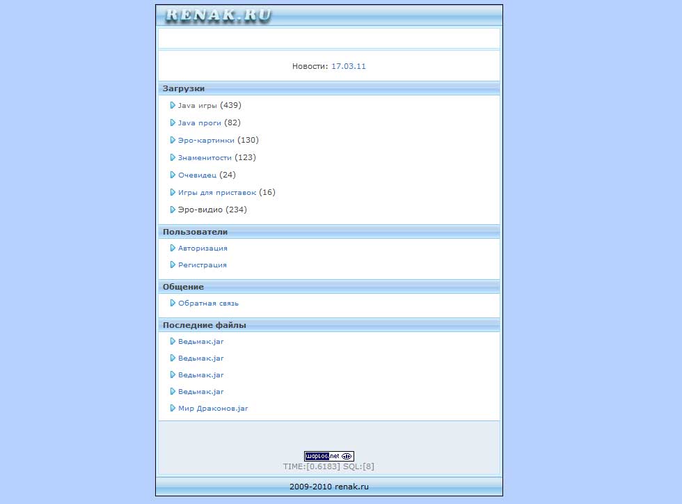 Мобильный портал