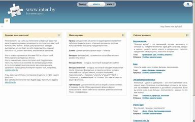 Многопользовательская социальная сеть