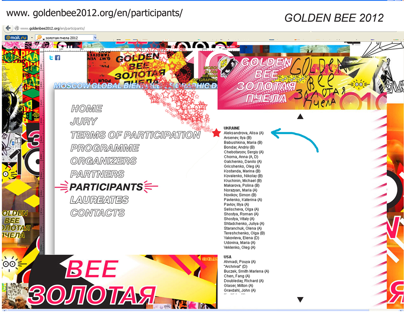 Проект "RUSNANO"