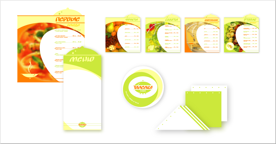 Кафе "Тарелка"