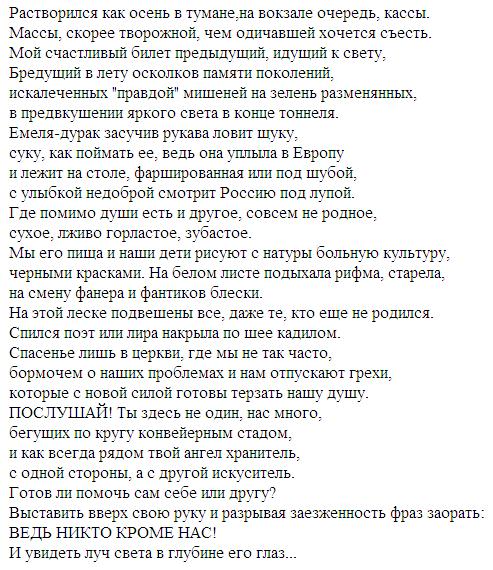 Никто кроме нас